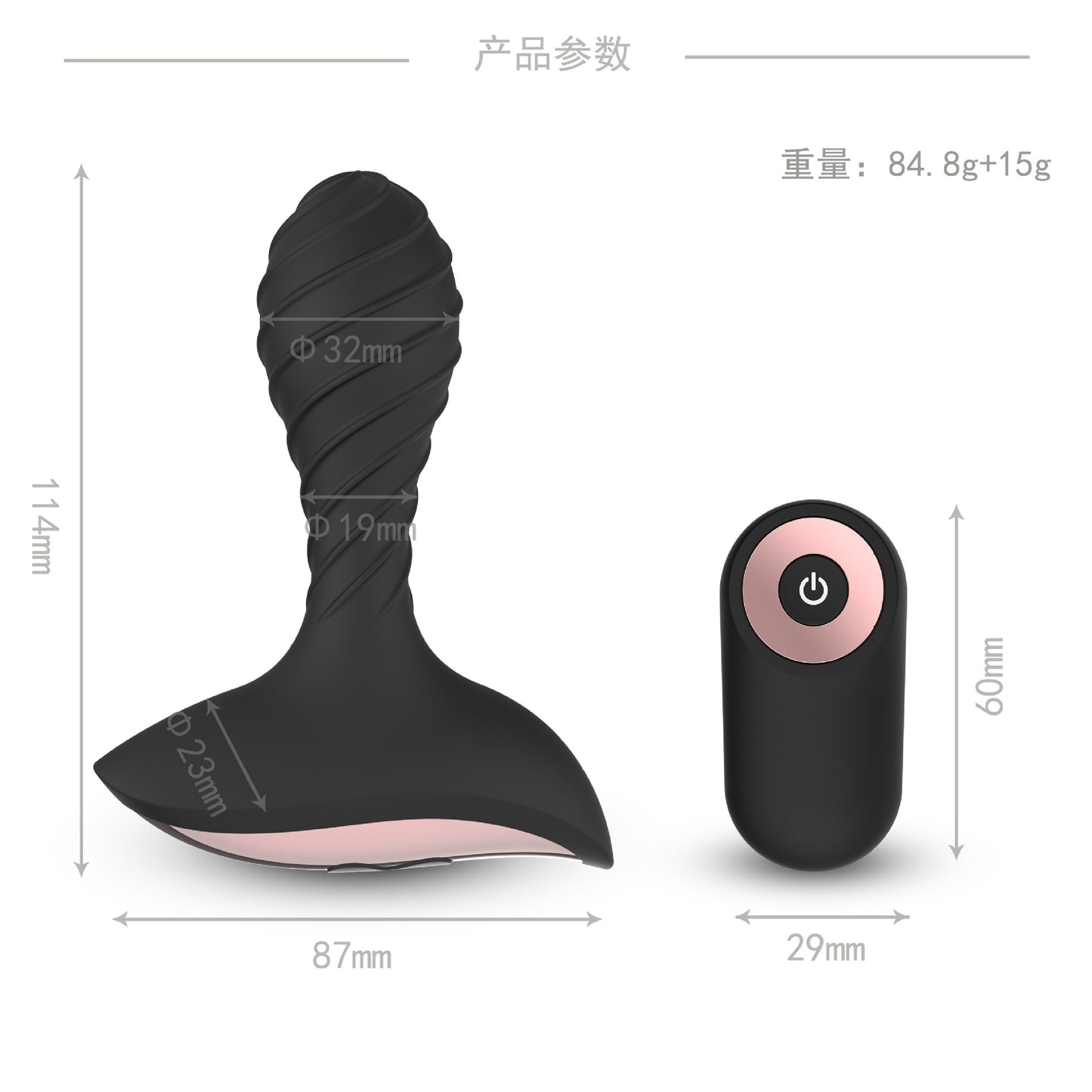 Vibrating Ribbed Anal Toy